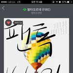 [방탄소년단] 인기상 말고 본상에 몰빵하는게 좋을 것 같다는데