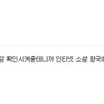 3년전에 성추행을당했습니다.