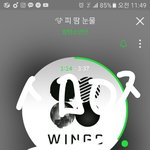 [방탄소년단] 이삐들앙!!