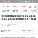 [EXO] ㅅㅂ저거 내가 <b>싹수</b>그거 다시 보고와서쓴건데