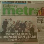 [방탄소년단] 이삐들아 캐나다 일간지 일면에 실린 방탄보고가