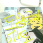 [EXO] 횽아 보구 옴ㅜㅜ