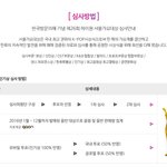 [EXO] 얘드라 미안 본상투표가 대상에 <b>반영</b>되는거래❤❤❤