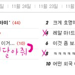 [방탄소년단] ++게시판 청소할 이삐구함