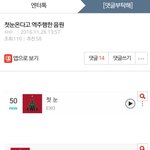 [EXO] 추천만 누르지말고 댓글도 달아줘 그래야 톡<b>선감</b>!