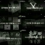 [EXO] 얘들아 우리 <b>앨범상</b> 잊으면 안돼