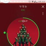 [EXO] 인슾이에요 <b>첫눈</b>스밍인증!-!