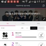 [EXO] 야 <b>격차</b> 빨리 줄어든다