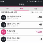 [VIXX] 투표 같이 <b>해요</b>!!!
