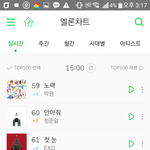 [EXO] 첫눈의 기적