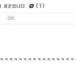 [EXO] 뜬금인데 <b>오센</b>개웃곀ㅋㅋㅋㅋㅋㅋㅋㅋㅋㅋㅋㅋ