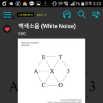 [EXO] 와 엄마 지금이랑 조카 뭔가 <b>비교</b>된다