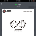 [인피니트] 우리 스밍도 끝난게아닌데