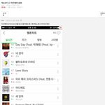[EXO] <b>재생</b>목록ㅋㅋㅋㅋㅋㅋㅋ
