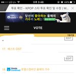 [세븐틴] 캐러떨~~!