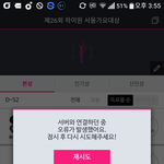 [EXO] 석아대 <b>이</b><b>따구</b>인데 투표 어떻게 하냐