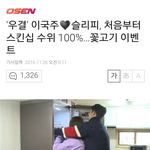 [댓글부탁해] <b>자본</b>주의 커플 원탑.JPG