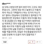 얘들아 이런식으로 댓써봐 내가 다 <b>맞춤</b> ㅇㄱㄹㅇ