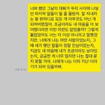 혼자서 <b>계절</b> 타는건가