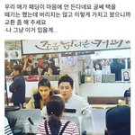 [EXO] 이겈ㅋㅋ 싱크 <b>오지</b>네 ㅋㅋㅋㅋ