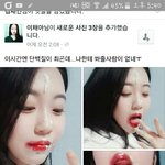 야 미친 이채아 왜<b>이래</b>??