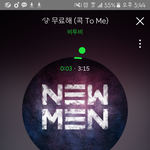 [BTOB] 오늘<b>막방</b>이야...?