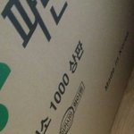[EXO] 우리집 <b>탁자</b> 샀는데 엑소임