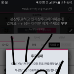 [방탄소년단] 석아대 <b>본상</b>