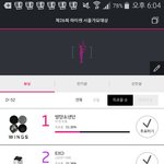 [EXO] 이래서 투표율이 ㅈ같다고