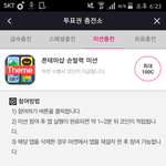 [EXO] <b>질문</b>
