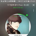 [인피니트] 4년차 <b>프로</b>팬 ㅅㅁ인증이요
