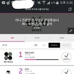 [EXO] ㅆㅍㅋㅋ너 <b>판</b><b>녀</b>냐