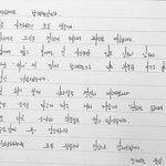 [위너] 남태인별