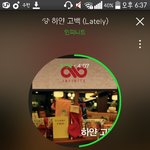 [인피니트] 타그룹겨울<b>송</b> 스밍해주지말고 하얀고백이나 듣자