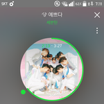 [세븐틴] 석아대 <b>꿀팁</b>