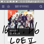 [방탄소년단] 우리 <b>본상</b>에 몰빵이야?