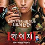 [EXO] 엑소에서 <b>도박</b>을 제일 잘하는 멤버는 누구지?