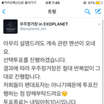 [EXO] <b>가랏</b> 본상몰빵