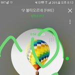 [방탄소년단] 나만자꾸<b>종료</b>됨??