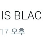 161126 EXO'rDIUM in Taipei <b>Day</b>1 상황중계1