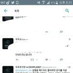 [EXO] 우정ㅈㄴㅆㅂ지금 밀리는데 뭔 개소리임