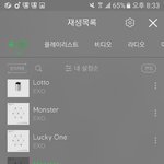 [EXO] 일단지금은 <b>본상</b>몰빵해