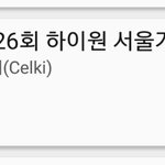 [EXO] <b>아</b> <b>제발</b>;