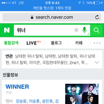 네이버가 <b>위너</b> 4인조로 변경했네 ㅠㅠ