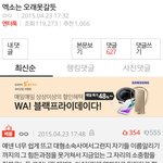 [EXO] <b>엔터</b>톡을 어떻게무시함?