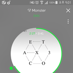 [EXO] 석아대 개튕겨 에에에<b>인줄</b>