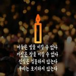 [꼭봐주세요] <b>민중</b>총궐기 집회 가시는분들!