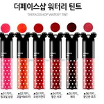 [댓글부탁해] 더페 <b>워터리</b>틴트 좋아?
