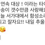 [EXO] 눈송이 <b>갯수</b>만큼 사랑한데