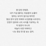 [드루와] 좋은 <b>글귀</b> 공유하자!!!